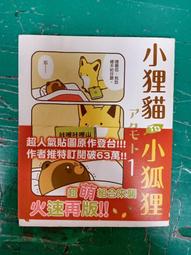 【狸小路】貓咬乳酪蛋糕(6吋) 歷史價格詳細信息