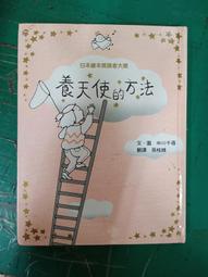 【小魯】 尋找顏色：繪本故鄉劍淵之旅(隨書附贈劍淵深度之旅摺頁)【丹爸】[現貨] 歷史價格詳細信息