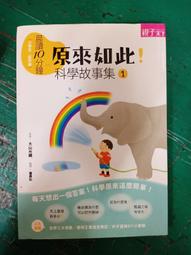 10分鐘學做瘦身低熱量料理 鄭穎 編 2018-9 黑龍江科學技術出版社 歷史價格詳細信息
