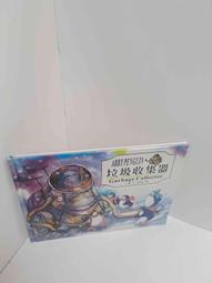 收集屋垃圾投放站定 制戶外分類垃圾亭不鏽鋼小區垃圾回收站 歷史價格詳細信息