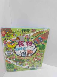 出發！成為我們期待的大人：給年輕人的30個關鍵字[二手書_良好]9885 TAAZE讀冊生活 歷史價格詳細信息