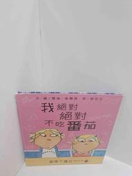 【新款】M2007 不規則多邊形TR90輕巧框架金屬細腿平光鏡防藍光手機鏡學生 歷史價格詳細信息