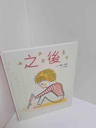 【雷根360免運】【送贈品】莫名成為邪龍的五千歲草食龍1 #9成新【Q-C1163】 歷史價格詳細信息