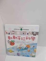 【雷根360免運】【送贈品】玩味_葉怡蘭 #7成新【Q-D386】 歷史價格詳細信息