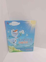 免運冰雪奇緣PC 電腦單機老遊戲光盤簡體中文芝麻開門簡裝 歷史價格詳細信息