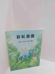 新彩虹小馬女童室外拖-(桃18.19.20cm) 歷史價格詳細信息
