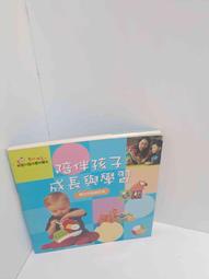 【雷根360免運】【送贈品】長大後想做什麼 LUT洛特 #8成新【P-S1572】 歷史價格詳細信息