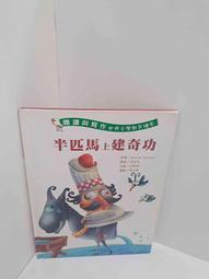 【雷根360免運】【送贈品】上古守則的魔法騎士1 #9成新【Q-C1114】 歷史價格詳細信息