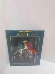 【雷根360免運】【送贈品】世界頂尖的暗殺者轉生為異世界貴族4 #9成新【Q-C1147】 歷史價格詳細信息