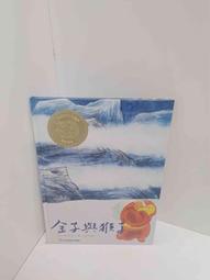 【雷根360免運】【送贈品】金色文字使4 #9成新【Q-C1129】 歷史價格詳細信息