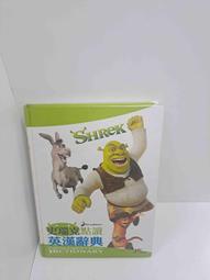 【雷根360免運】【送贈品】英語歌謠. 動物篇 #7成新【P-L2023】 歷史價格詳細信息