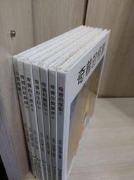 【7系列】和合本彩繪聖經 (黑金棕櫚) 聖經/和合本/拇指索引/舒適閱讀 歷史價格詳細信息