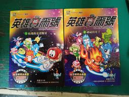 2本合售 賽爾號雷伊傳說 第1.3期 我是小隊長 隕石大作戰 淘米 幼福 無劃記  J09 歷史價格詳細信息