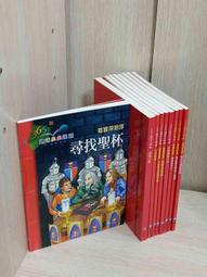 【大衛360免運】【送贈品】童話繪本樂園 1-10冊合售_格林#無釘章 #7成新【P-Z1239】 歷史價格詳細信息
