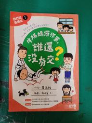 三采文化   沒有星星，夜不滾燙：不要畏懼傷口，害怕辜負；不要屈從於好感，譫妄了愛情   榛生 全新 歷史價格詳細信息