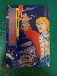 義鴻pet保護膜單層雙層三層塗矽膠亞克力膠玻璃屏幕貼膜 歷史價格詳細信息