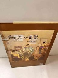 N0366【東京熱】TokyoHot星川美里小ﾏﾝｺ中出し精液痰壷化 歷史價格詳細信息