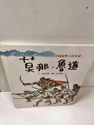 莫那魯道 首發年【90年20元 PCGS MS66】評級鑑定幣【2001年 二十元紀念幣 917】台幣 貳拾圓 歷史價格詳細信息