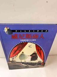 N137✨現貨/韓系/大容量/帆布包/格子側背包/編織/格子/側背/托特包/大包/餃子包/上學/通勤包/格子包/格紋包-陽光優選 歷史價格詳細信息