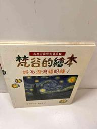 【雷根360免運】【送贈品】轉生就是劍1 #9成新【Q-C1164】 歷史價格詳細信息
