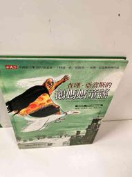 《童謠的死亡預言》|  綾辻行人 著 |皇冠|ISBN：9573317850 歷史價格詳細信息
