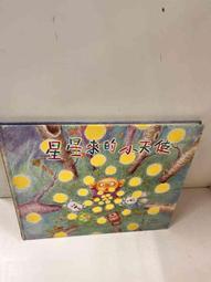 N137✨現貨/韓系/大容量/帆布包/格子側背包/編織/格子/側背/托特包/大包/餃子包/上學/通勤包/格子包/格紋包-陽光優選 歷史價格詳細信息