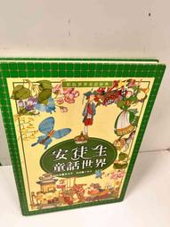 【雷根360免運】【送贈品】世界頂尖的暗殺者轉生為異世界貴族4 #9成新【Q-C1147】 歷史價格詳細信息