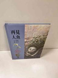 【雷根360免運】【送贈品】人見人愛的華麗社交: 避免說傻話、做蠢事的情?預測術 #9成新【Q-D630】 歷史價格詳細信息