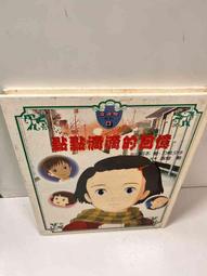 童年的點點滴滴經典繪本集（首刷贈限量紀念相框x3）：林明子跨世代經典1－5+遊戲小書【金石堂】 歷史價格詳細信息