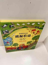 【免運】簡體絕版書 【《周易》經傳與易學史新論（修訂版）（當代中國人文大系）】9787300168425 中國人民大學 歷史價格詳細信息