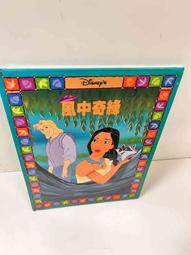 【雷根360免運】【送贈品】中國珠寶珍品鑑定 下冊#簡 #8成新【P-R1958】 歷史價格詳細信息