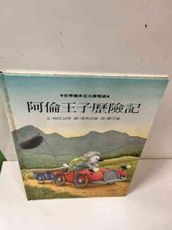 【雷根360免運】【送贈品】童書 秀拉的繪本 靠近一點兒看! #7成新【P-N1412】 歷史價格詳細信息