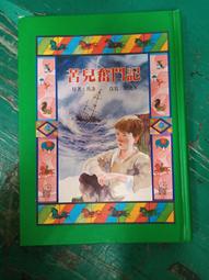 【姚小高】本工   《虎虎生威》 尺寸 2.1-2.6 209278 歷史價格詳細信息