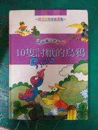 10隻明裝86型二位四位USB插座220V/36V工地宿舍家用手機充電插座 歷史價格詳細信息