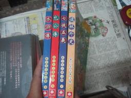 【一品軒】《少年Pi的奇幻漂流》ISBN:9789573324515│皇冠│楊．馬泰爾│二手 歷史價格詳細信息