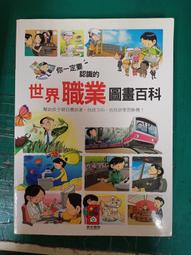(I32)全新LINE娃娃零錢包/鑰匙圈/可放小朋友書包上/~實圖拍~售出不退 歷史價格詳細信息