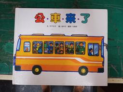 童書繪本 公雞的願望 油野誠一 台英世界親子圖畫書 台灣英文雜誌社出版 台英 精裝本 無劃記D84 歷史價格詳細信息