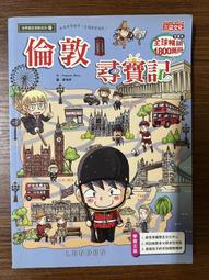 【MY便宜二手書/童書*1】超級小博士科學漫畫書 (全5冊)│刷刷│南門書局 歷史價格詳細信息