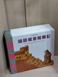 【大衛360免運】【送贈品】童書 鱷魚愛上長頸鹿 1-4冊合售 #附書盒 #無釘章 #8成新【P-Z1276】 歷史價格詳細信息
