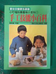 (I37)未拆  金馬撲克牌/海賊撲克牌/華航撲克牌(隨機出貨)~實圖拍歡迎自取檢視~ 歷史價格詳細信息