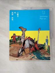 楊清娟盲派八字 基礎易理 書 正版 歷史價格詳細信息
