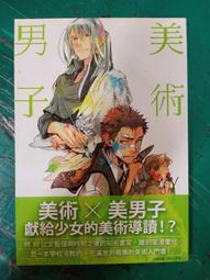 (I42)二手書售出不退~推理小說~不公平的人是誰~ 歷史價格詳細信息