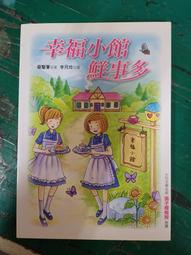 【幸福小胖】小羔羊羊肩包火鍋片盒裝 3盒(200g/盒) 歷史價格詳細信息