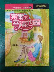 幸福的雪域宅男：我的西藏原味生活 歷史價格詳細信息