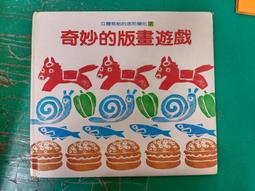 人類文化 立體大手工 恐龍世界 【佳瑪】 歷史價格詳細信息