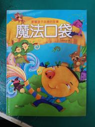 童書繪本 附光碟 JOY ASIA 愛玩耍 中文讀本 無劃記 14H 歷史價格詳細信息