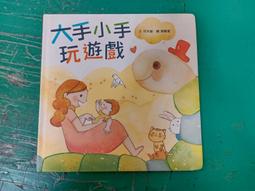 童書繪本 大眼動動書 大自然真熱鬧 (厚版書) 閣林 無劃記 49L 歷史價格詳細信息