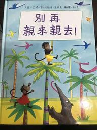 別再睡了! 歷史價格詳細信息