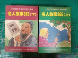 2本合售 童書繪本 易讀寶 經典童話故事 中英雙語 睡美人 三隻小豬 童年美術設計 台灣童年教育 無劃記 82T 歷史價格詳細信息