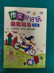 (管家琪作品集)好點子，哪裡來 歷史價格詳細信息